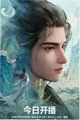 姐姐我们来谈恋爱吧 动漫海报