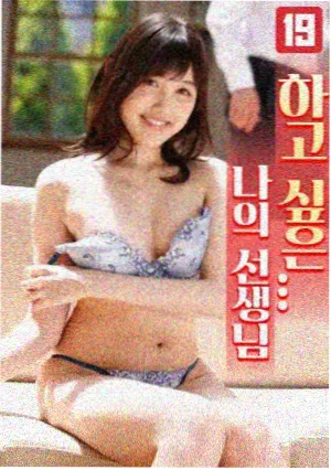 姐姐我们来谈恋爱吧 第6集