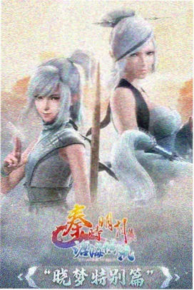 姐姐我们来谈恋爱吧 剧照6
