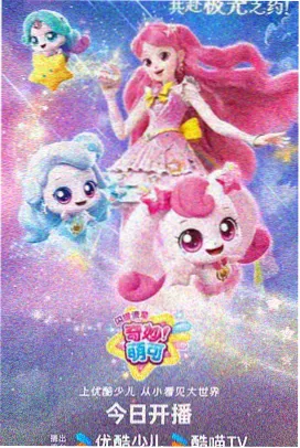 姐姐我们来谈恋爱吧 剧照7