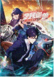 姐姐我们来谈恋爱吧 剧照8